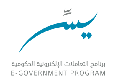 برنامج التعاملات الحكومية يسر يعلن عن 5 وظائف إدارية وتقنية للرجال والنساء