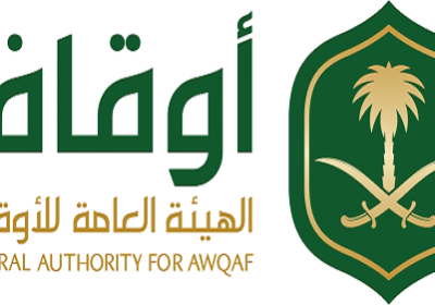 الهيئة العامة للأوقاف تعلن عن وظيفة إدارية للجنسين في استقطاب المواهب