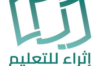 وظائف تعليمية وتقنية للرجال والنساء لدى شركة إثراء للتعليم بمدينة الخبر