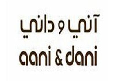 وظائف موسمية لحملة الثانوية العامة فأعلى لدى شركة اني وداني التجارية