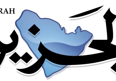 وظائف بدوام كامل للرجال والنساء لدى مؤسسة الجزيرة للصحافة والنشر