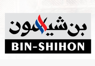 وظائف لحملة الثانوية فأعلى بالرياض وجدة والأحساء لدى مجموعة بن شيهون