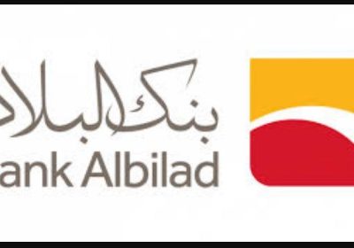 برنامج تدريب منتهي بالتوظيف لحديثي التخرج لدى بنك البلاد