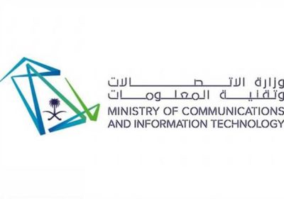 مبادرة توطين مراكز التقنية لتوفير أكثر من 5000 وظيفة لدى وزارة الاتصالات وتقنية المعلومات