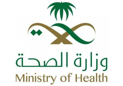 وظائف صحية بمجال المختبرات الطبية بنظام التعاقد المؤقت لدى صحة الحدود الشمالية