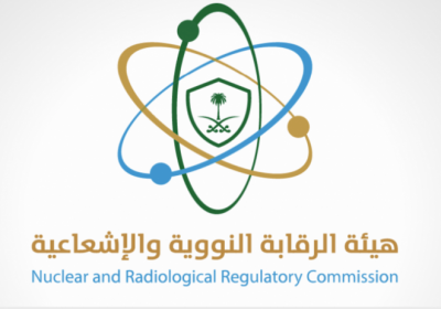 102 وظيفة شاغرة لحملة الثانوية العامة فأعلى لدى هيئة الرقابة النووية والإشعاعية
