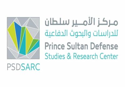 وظائف هندسية لدى مركز الأمير سلطان للدراسات والبحوث الدفاعية