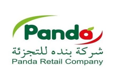 5 وظائف شاغرة لحملة الثانوية العامة فأعلى لدى شركة بندة للتجزئة