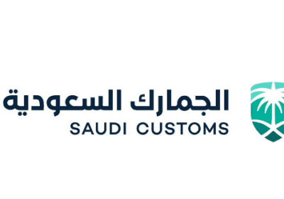 وظائف إدارية وتقنية في مقرها الرئيسي لدى الهيئة العامة للجمارك