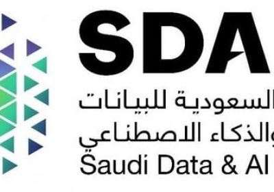 وظيفة بمسمى أخصائي اكتساب المواهب لدى الهيئة السعودية للبيانات