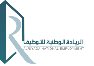 1190 وظيفة في مختلف مناطق المملكة لدى الريادة الوطنية للتوظيف
