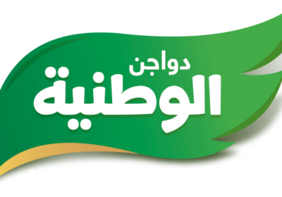 وظائف إدارية وفنية شاغرة لحملة الدبلوم فما فوق لدى شركة دواجن الوطنية