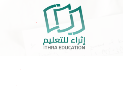 وظائف تعليمية شاغرة للنساء في تخصص اللغة الإنجليزية لدى إثراء للتعليم