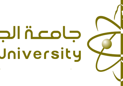 وظائف أكاديمية للرجال والنساء في مختلف التخصصات لدى جامعة الجوف