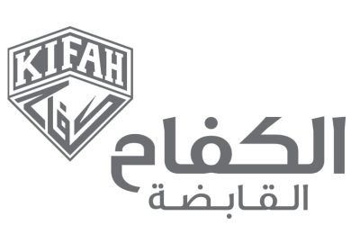 توفر وظائف شاغرة لحملة البكالوريوس لدى شركة الكفاح القابضة