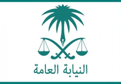 أسماء المقبولين والمقبولات على الوظائف الإدارية وذلك لاستكمال الفحص الطبي لدى النيابة العامة