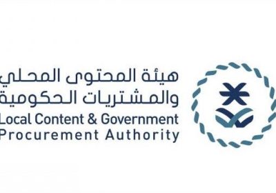 وظيفة إدارية شاغرة للرجال والنساء حديثي التخرج لدى هيئة المحتوى المحلي