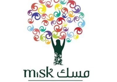 بدء التقديم في برنامج طريق المستقبل للإعداد الوظيفي لدى مؤسسة مسك الخيرية