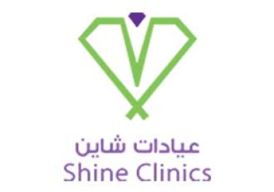 وظيفة شاغرة لحديثي التخرج من حملة الدبلوم فأعلى لدى شركة شاين الطبية