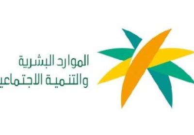 252 وظيفة عن بعد للجنسين بمختلف المجالات لدى وزارة الموارد البشرية