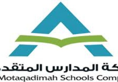 فتح باب التوظيف للوظائف التعليمية 1443هـ لدى شركة المدارس المتقدمة بالرياض