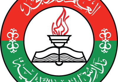 وظائف شاغرة للعام الدراسي 1443هـ لدى مدارس الإخاء الأهلية بمحافظة جدة