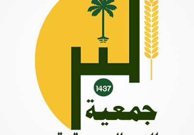 وظيفة إدارية شاغرة لحملة البكالوريوس لدى جمعية البر بالسويرقية