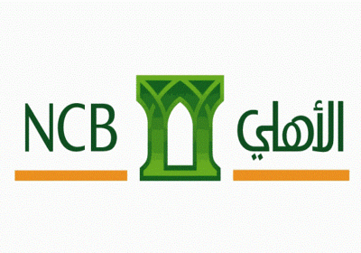 فتح باب التوظيف لحملة الثانوية فأعلى بمدن متعددة لدى شركة الأهلي إسناد