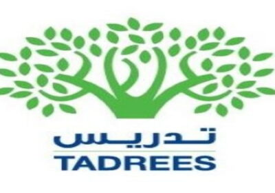 فتح باب التوظيف للوظائف التعليمية 1443هـ لدى شركة تدريس القابضة بالرياض