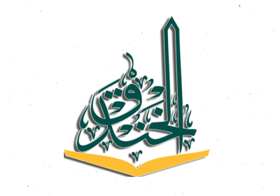 فتح باب التوظيف للوظائف التعليمية والإدارية لدى مدارس الخندق الأهلية بالمدينة