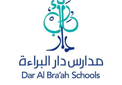 وظائف تعليمية في جميع التخصصات للعام 1443هـ لدى مدارس دار البراءة الأهلية