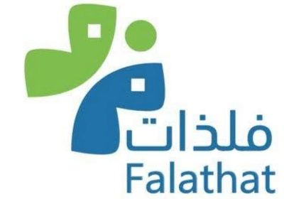 6 وظائف لحملة الثانوية فأعلى بجدة لدى جمعية الرعاية الصحية للأطفال فلذات