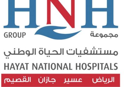 مستشفيات الحياة الوطني تعلن عن توفر وظائف شاغرة في جميع فروعها بالمملكة