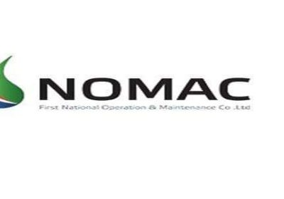 وظائف إدارية وهندسية شاغرة لحملة الثانوية فأعلى لدى الشركة الوطنية الأولى للتشغيل (نوماك)