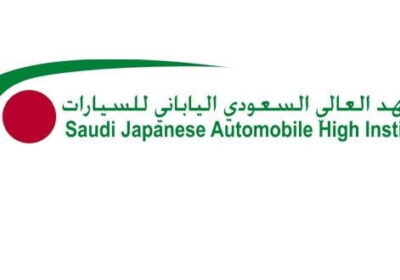 فتح باب التدريب المنتهي بالتوظيف 2021م لدى المعهد السعودي الياباني للسيارات