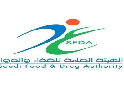 وظائف متعددة للرجال والنساء حديثي التخرج لدى الهيئة العامة للغذاء والدواء