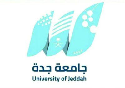 دورات تدريبية عن بُعد بعدة مجالات لكافة أفراد المجتمع لدى جامعة جدة