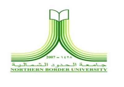 طرح 39 دورة مجانية عن بعد بمختلف المجالات لدى جامعة الحدود الشمالية