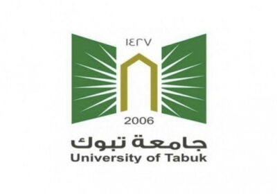 بدء التقديم في برامج الماجستير المدفوعة الفترة الثانية 1443هـ لدى جامعة تبوك
