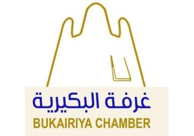 4 وظائف لحملة الثانوية فأعلى بالجمعية التعاونية بالبكيرية لدى غرفة البكيرية