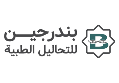 وظائف فنيين وأخصائيين لدى مركز بندرجين للتحاليل الطبية بالمدينة المنورة