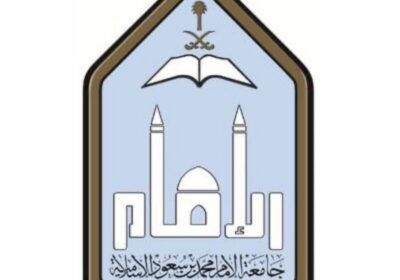 كلية الشريعة بالأحساء في حاجتها إلى متعاونين ومتعاونات في عدة تخصصات