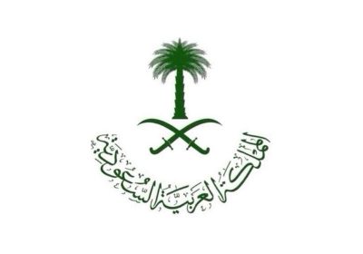 دمج المؤسسة العامة للتقاعد في التأمينات الاجتماعية لدى مجلس الوزراء