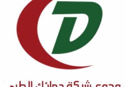 وظائف صحية لحملة الدبلوم فأعلى بمجال المختبرات لدى مجمع دوائك الطبي بالرياض