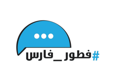 فرص وظيفية وتدريبية شاغرة للجنسين بالرياض وجدة لدى مطاعم فطور فارس