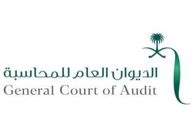 إطلاق برنامج التدريب التعاوني الصيفي للعام 2021م لدى الديوان العام للمحاسبة