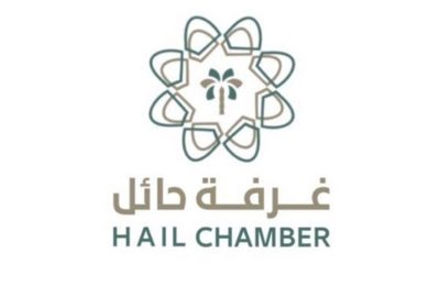 إقامة دورة مجانية عن بُعد بعنوان إدارة الموارد البشرية لدى غرفة حائل