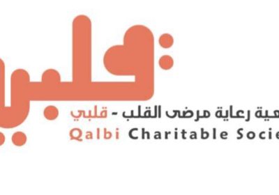 5 وظائف إدارية وتقنية لحملة الدبلوم فأعلى بالرياض لدى جمعية رعاية مرضى القلب