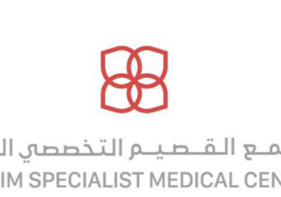 وظائف إدارية وصحية شاغرة بعدة مجالات لدى مجمع القصيم التخصصي الطبي