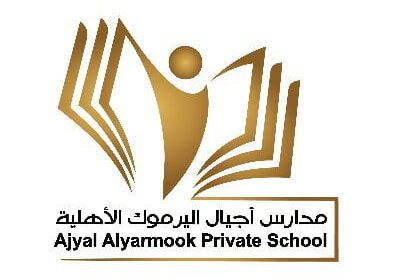 وظائف تعليمية للعام الدراسي 1443هـ لدى مدارس أجيال اليرموك الأهلية بالرياض